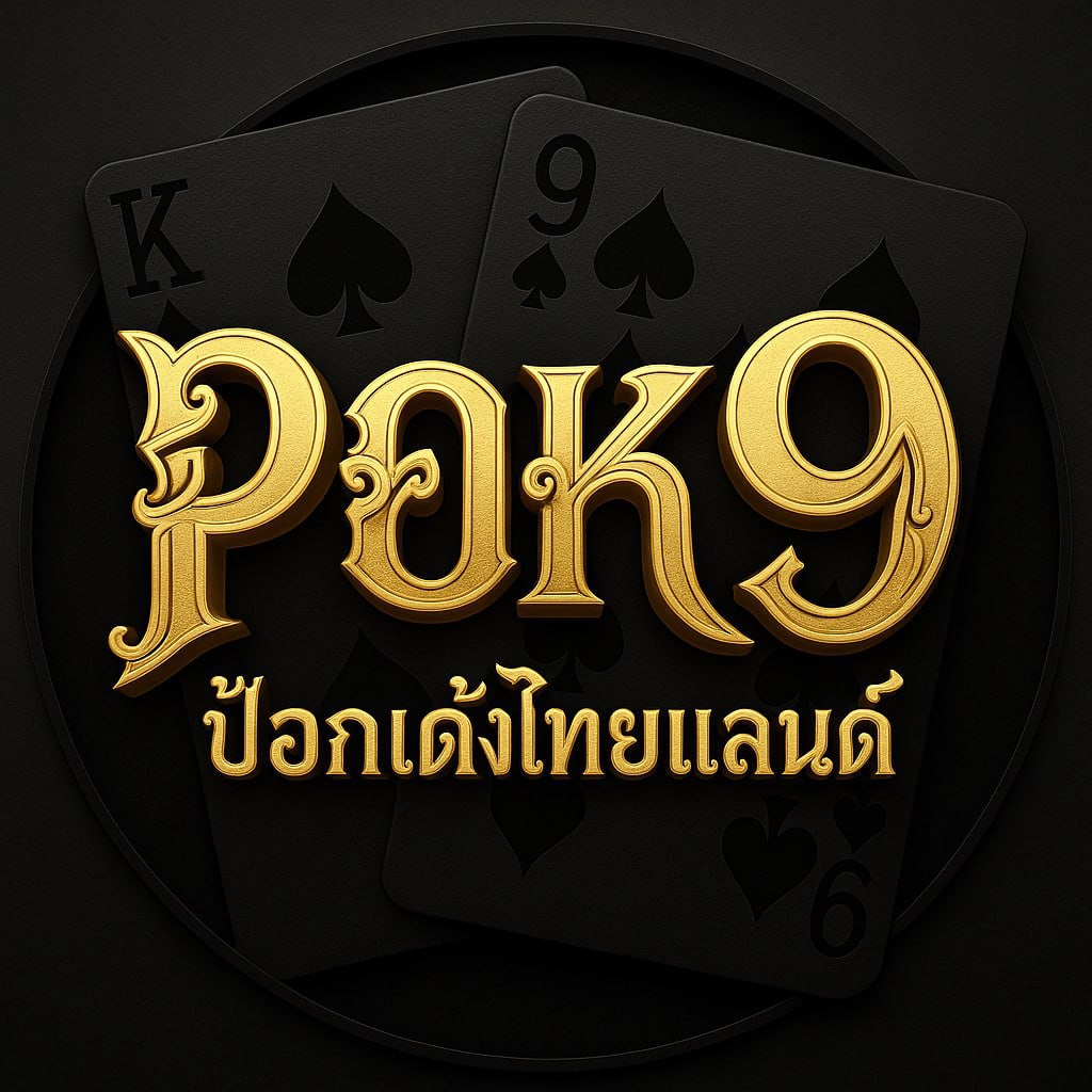 POK9DENG Logo